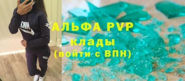 MDMA Premium VHQ Дмитровск